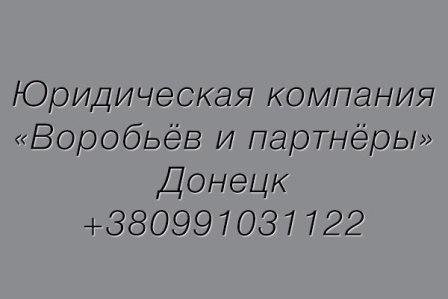 Правила осуществления кассовых операций ЦРБ ДНР - бухгалтерское обслуживание 