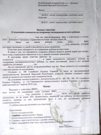Пролетарский суд Донецка ДНР Будёновский межрайонный суд адвокат Донецк