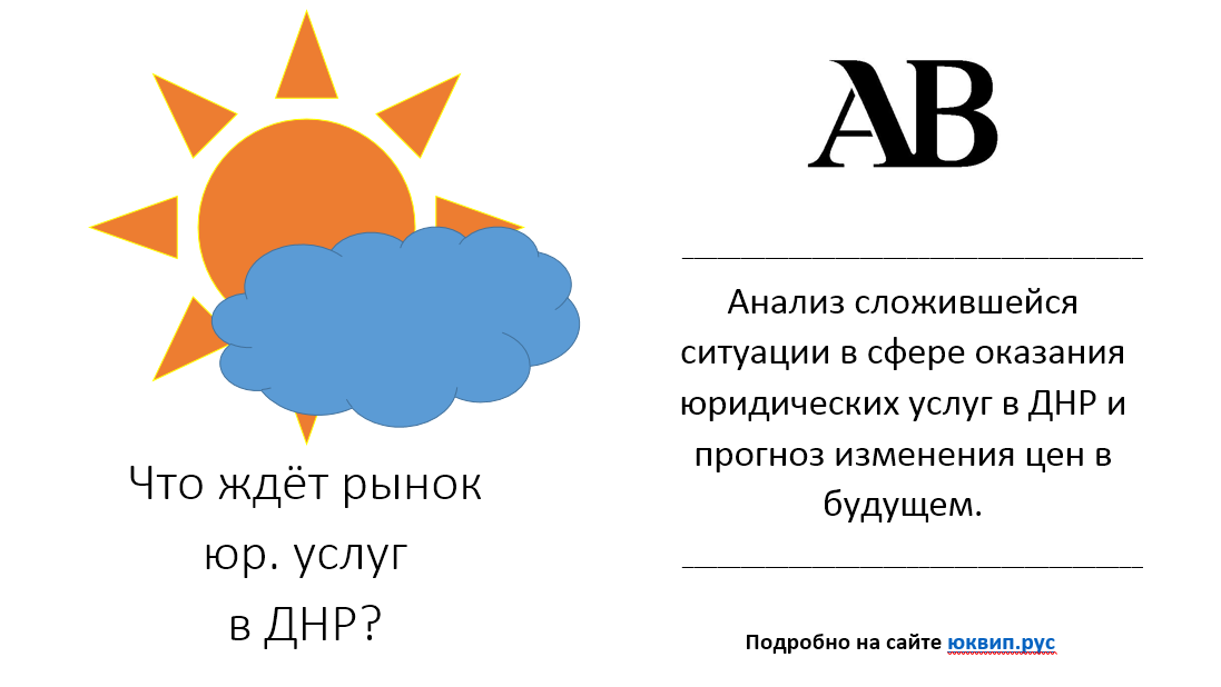 как найти хорошего адвоката