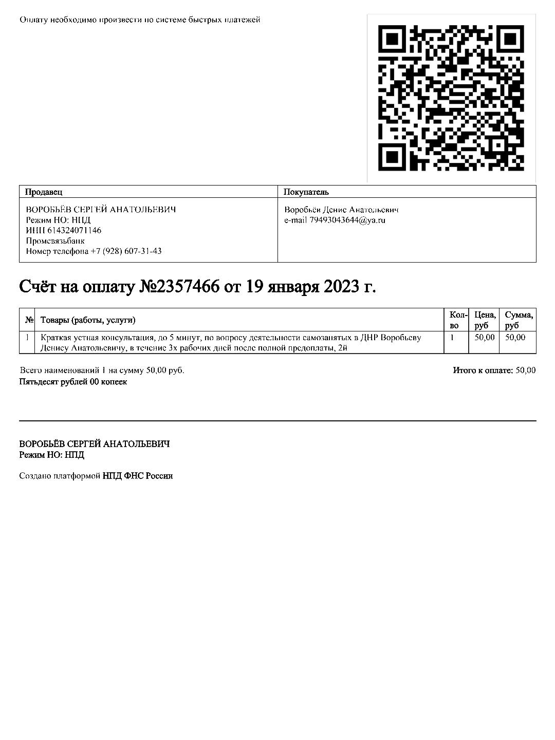 Юристы и адвокаты ДНР Донецк