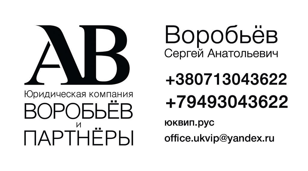 Юристы по наследству Донецк нотариус адвокат суды