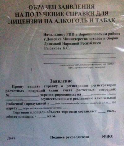 налоговые проверки и обжалование актов ГНИ МДС в арбитражном суде