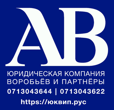 Адвокаты в Донецке ДНР