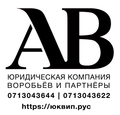 Адвокаты в Донецке ДНР