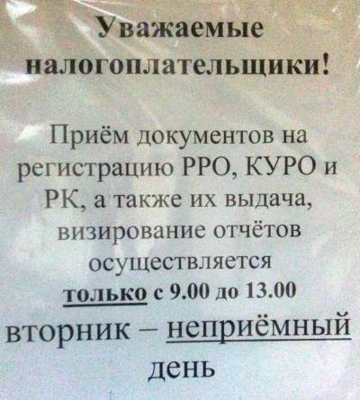 Бухгалтерские услуги для ООО и ФЛП в Донецке ДНР Юридическая компания