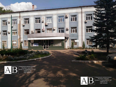Юридическая компания Донецка представительство в арбитражном суде