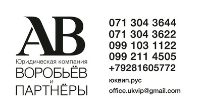 как правильно выбрать нотариуса