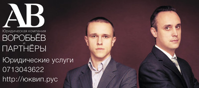 Юрист по семейным делам Донецк ДНР правила взыскания алиментов