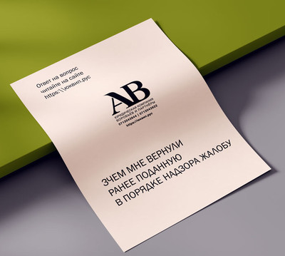 Адвокат Донецк суд ДНР почем увернули иск